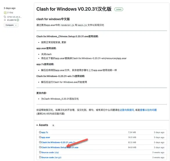 clash for windows 中文下载